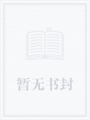 都市神医好快活曾小凡周佳怡完结文